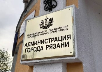 Мэрия Рязани разрабатывает систему стоимости льготной транспортной карты