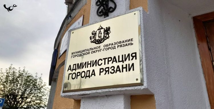 Мэрия Рязани разрабатывает систему стоимости льготной транспортной карты
