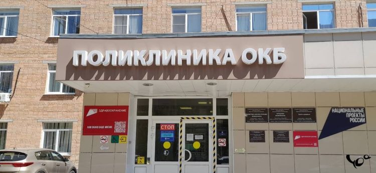 Антикоррупционный комитет обнаружил нарушения в работе ОКБ