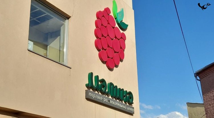 В рязанском ТРЦ "Малина" 17 мая прошла эвакуация