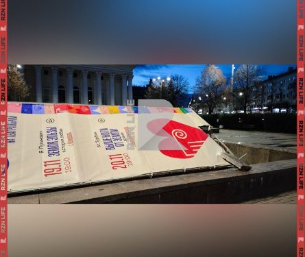Ураганный ветер снес баннер у Рязанского театра драмы