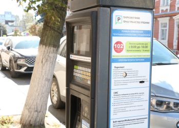 29 августа в Рязани приостановят работу всех платных парковок 29 августа в Рязани приостановят работу всех платных парковок