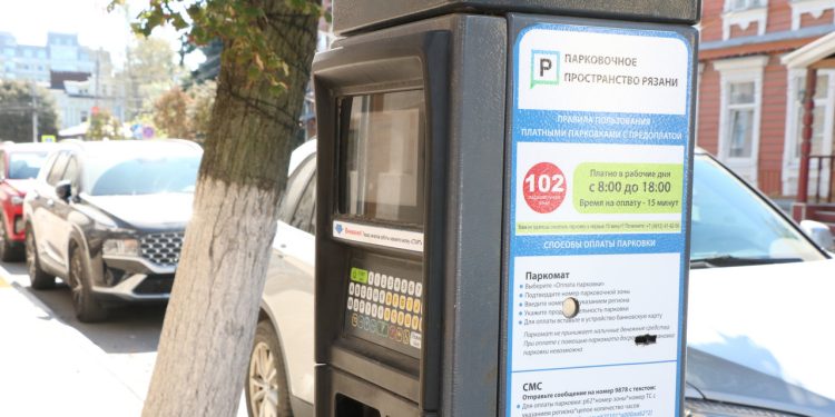 29 августа в Рязани приостановят работу всех платных парковок 29 августа в Рязани приостановят работу всех платных парковок