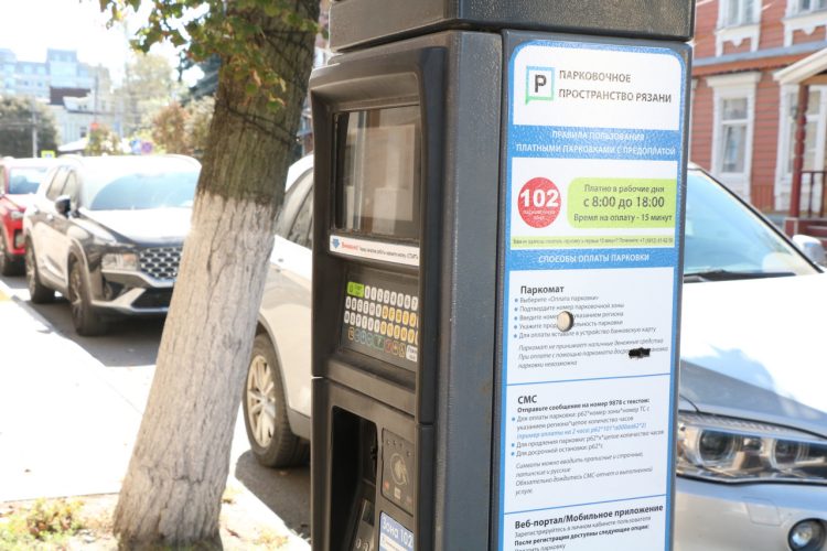 29 августа в Рязани приостановят работу всех платных парковок