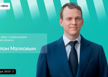 Губернатор Малков ответит на вопросы рязанцев в прямом эфире 21 декабря