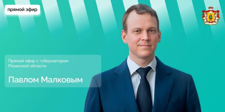 Губернатор Малков ответит на вопросы рязанцев в прямом эфире 21 декабря