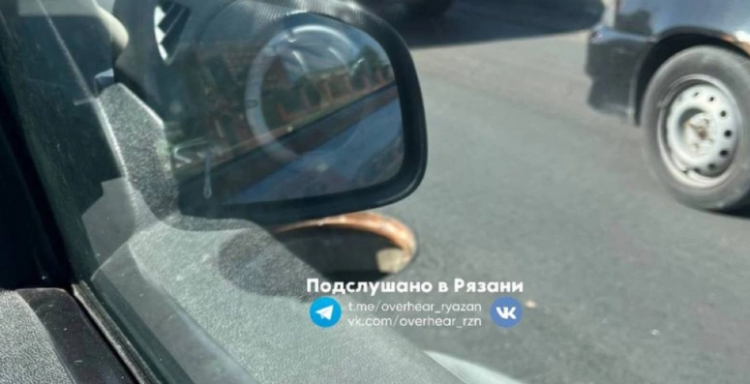 Рязанские водители рискуют угодить в открытый люк на Московском шоссе