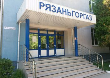 Рязаньгоргаз поделился офертой для заключения договора на обслуживание