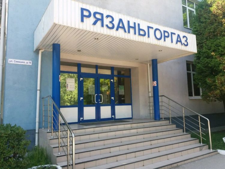 Рязаньгоргаз поделился офертой для заключения договора на обслуживание
