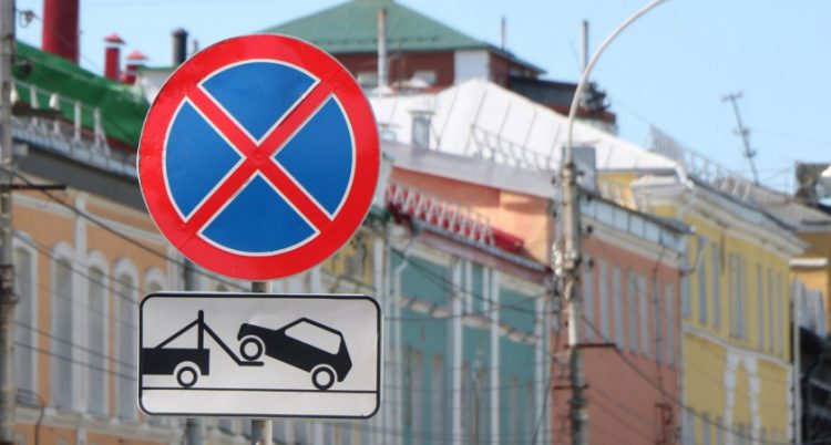 На девяти участках рязанских улиц запретят остановку и стоянку автомобилей