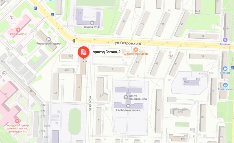 По проезду Гоголя перекроют движение транспорта до 23 июля