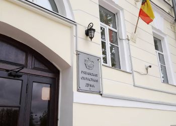 «Единая Россия» назвала имена четырех кандидатов на довыборы в Рязанскую облдуму