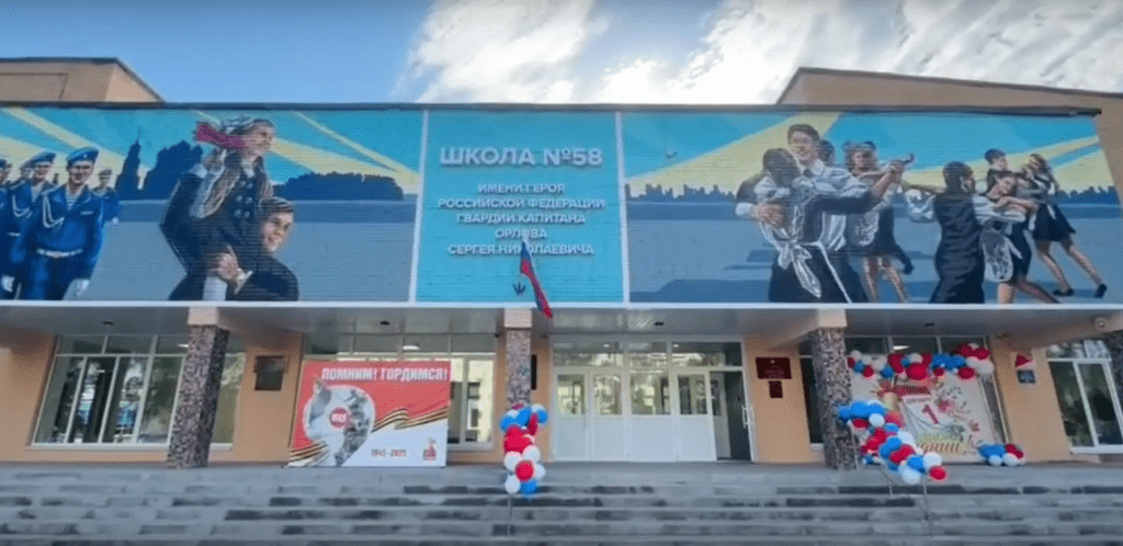 В Рязани прошел капремонт в школах №№9/31 и 58