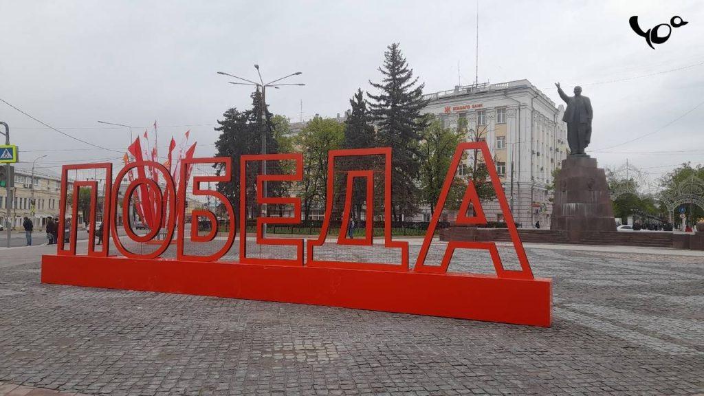 Фото: Рязань украшают ко Дню Победы