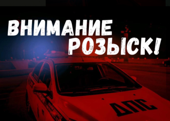 Рязанские полицейские ищут очевидцев ДТП, котором пострадал школьник Рязанские полицейские ищут очевидцев ДТП, котором пострадал школьник