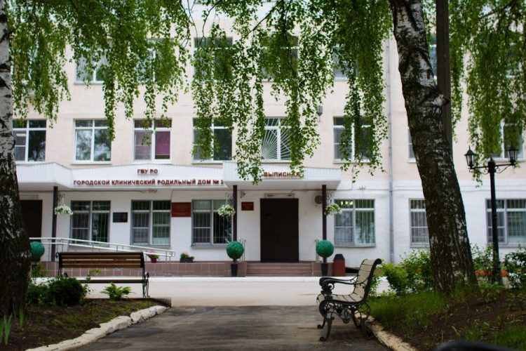 Рязанский роддом №2 закроют из-за проведения плановой дезинфекции с 4 до 18 августа