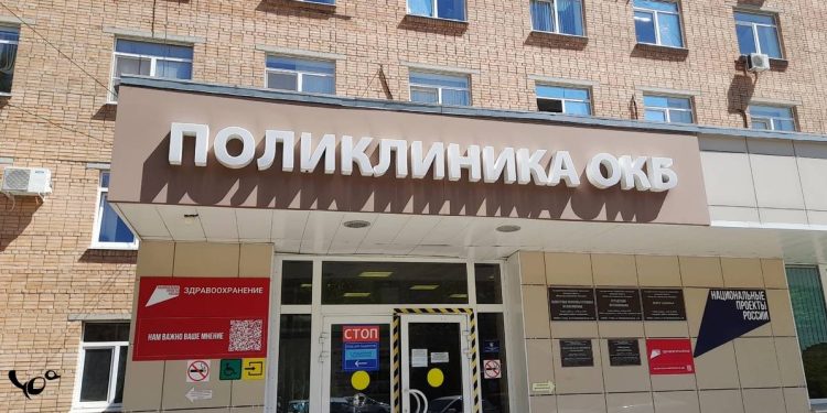 Главврачом рязанской ОКБ станет Олег Шалаев Главврачом рязанской ОКБ станет Олег Шалаев