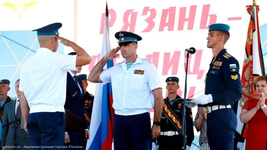 В Рязани отпраздновали День Воздушно-десантных войск