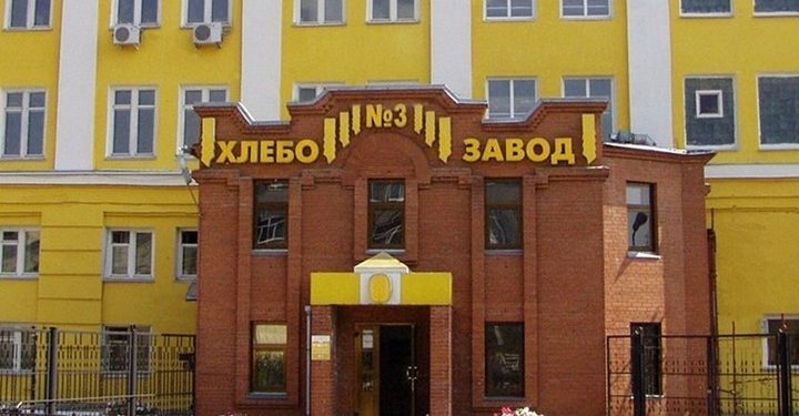 Для ремонта Рязанского хлебозавода №3 требуется 35 миллионов рублей