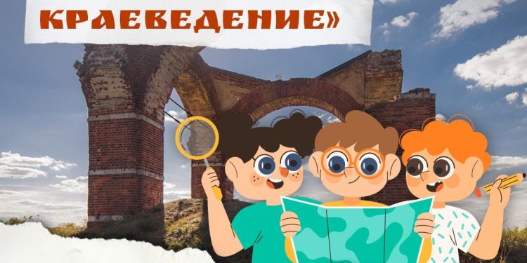 С 7 июля в Рязани стартует акция «Культурная суббота. Краеведение» С 7 июля в Рязани стартует акция «Культурная суббота. Краеведение»