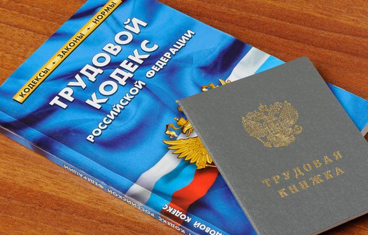 Россиянам будут оплачиваться неиспользуемые отгулы