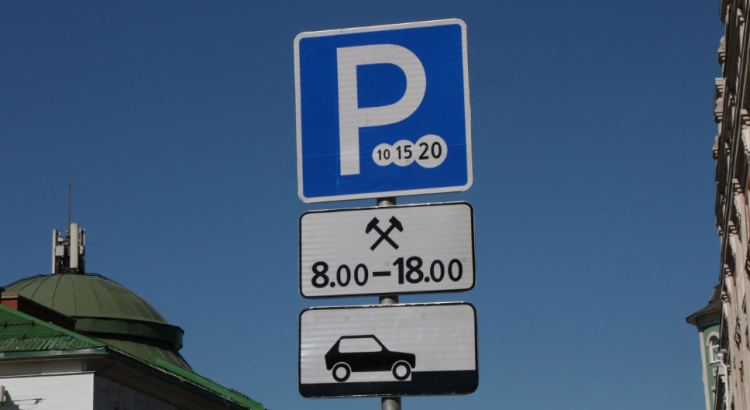 С 8 октября в центре Рязани возобновится работа платных парковок