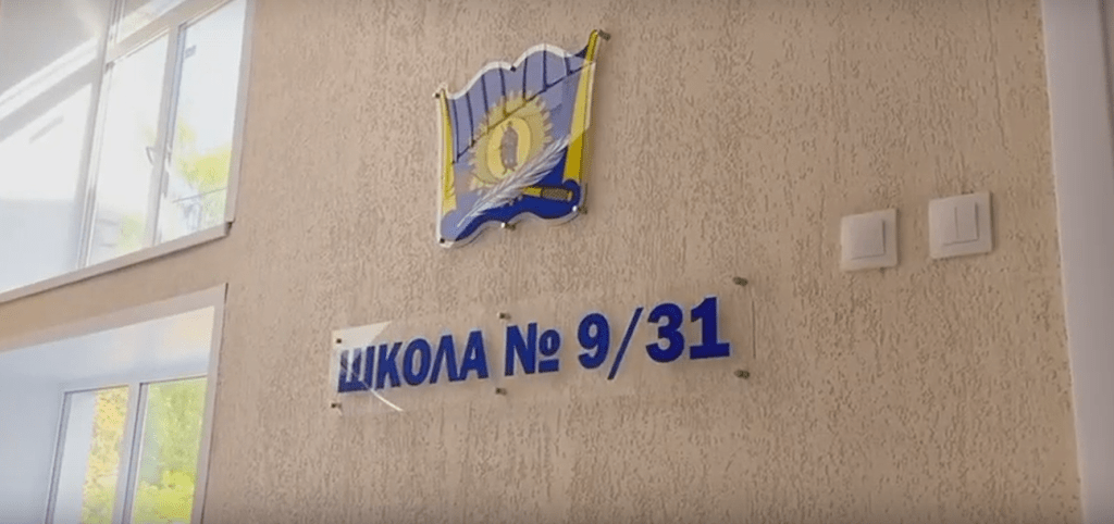 В Рязани прошел капремонт в школах №№9/31 и 58