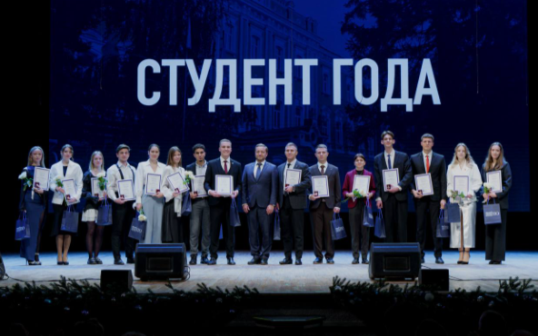 РГУ имени Есенина с размахом отпраздновал свое 110-летие