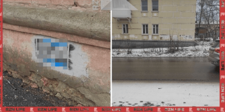 Рязанцы пожаловались на рекламу запрещенных веществ на жилых домах