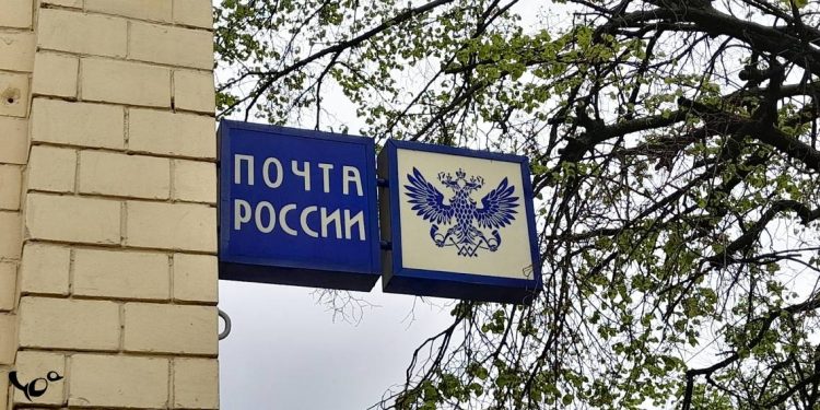 Рязанские почтовые отделения изменят график работы в новогодние праздники