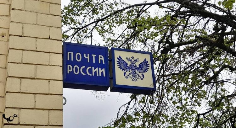 Рязанские почтовые отделения изменят график работы в новогодние праздники