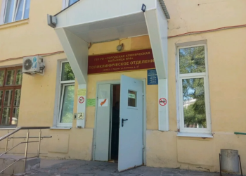 Рязанскую поликлинику №12 присоединят к больнице №4