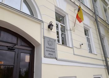 Первое заседание Рязанской облдумы восьмого созыва пройдет 25 сентября Первое заседание Рязанской облдумы восьмого созыва пройдет 25 сентября