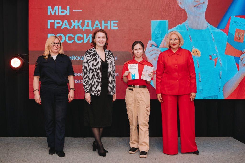 В рязанском Доме молодежи школьники получили первые паспорта