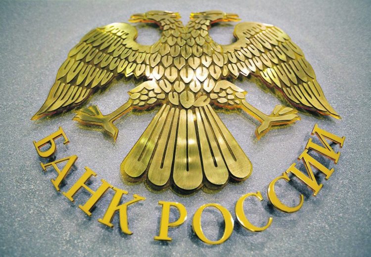 Ключевая ставка в России поднимется до 20%