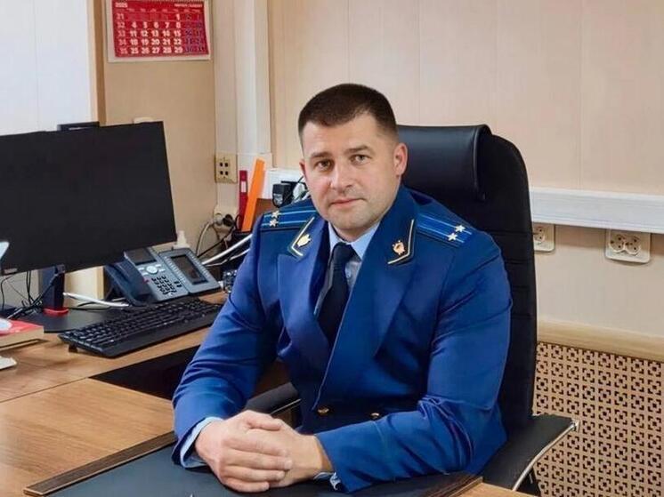 Новым прокурором Клепиковского района назначен 39-летний Алексей Васильев