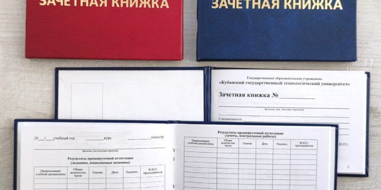 Российские студенты будут использовать электронные зачетки