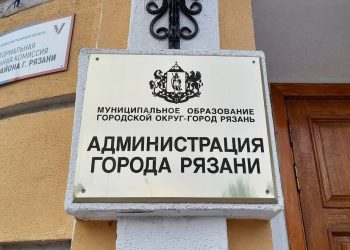 Администрация Рязани: тарифы на проезд в муниципальном транспорте останутся прежними