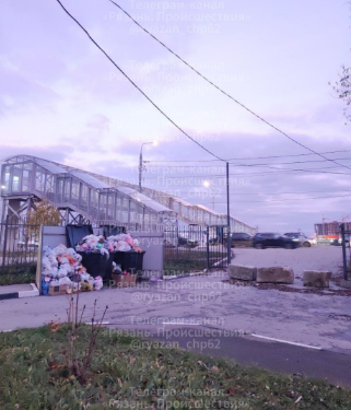 Рязанцы пожаловались на мусор, который не убирают неделями Рязанцы пожаловались на мусор, который не убирают неделями