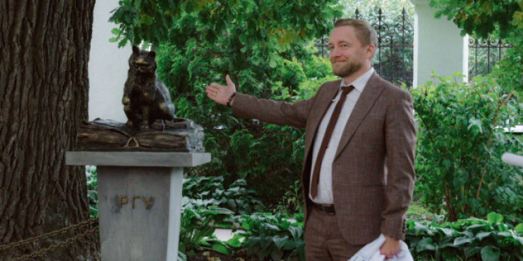 На территории РГУ имени Есенина установили бронзовую скульптуру "Кот ученый" На территории РГУ имени Есенина установили бронзовую скульптуру «Кот ученый»