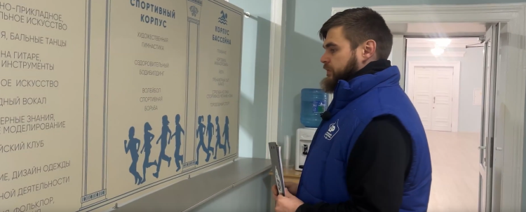 "Народный контроль" вновь проверил Рязанский Дворец детского творчества