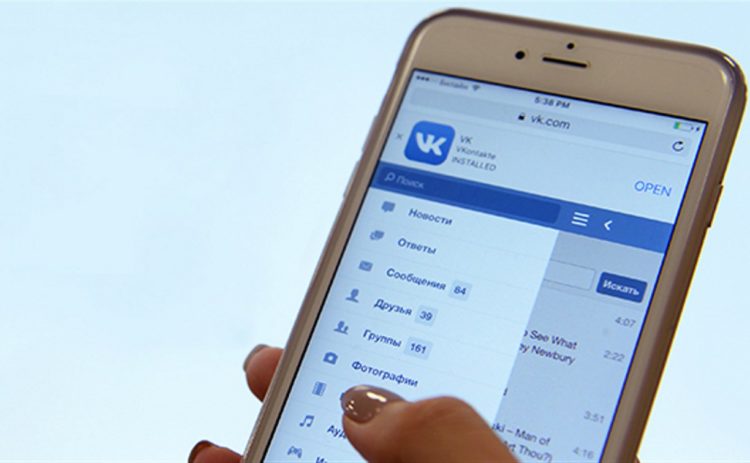 Соцсеть "ВКонтакте" запустила мобильное приложение для общения