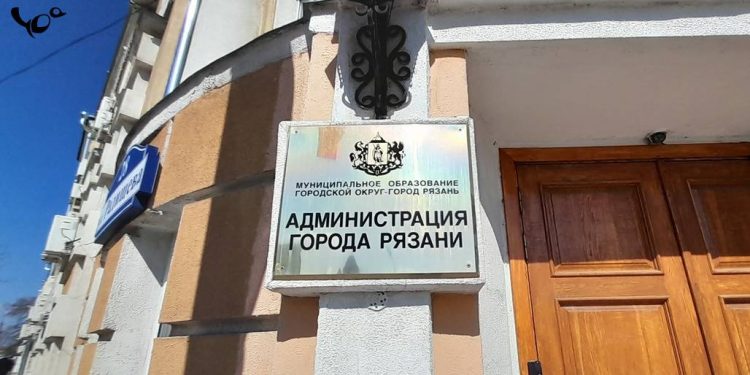 Администрация Рязани опровергла информацию о продаже участка у Дворца детского творчества