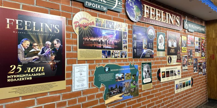 В рязанском МКЦ открылась выставка, посвященная 25-летию группы Feelin’s