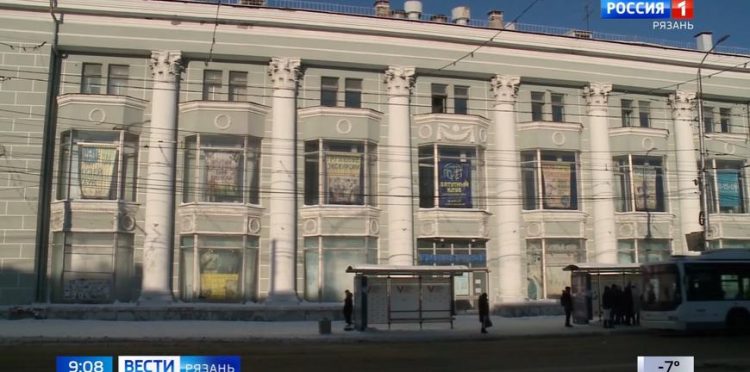 Администрация Рязани: привести в порядок здание бывшего бывшего Детского мира может только собственник