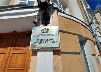 На фасаде рязанской школы №51 появится памятная доска Максиму Плотникову На фасаде рязанской школы №51 появится памятная доска Максиму Плотникову