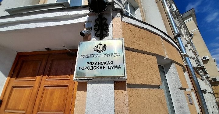 На фасаде рязанской школы №51 появится памятная доска Максиму Плотникову На фасаде рязанской школы №51 появится памятная доска Максиму Плотникову