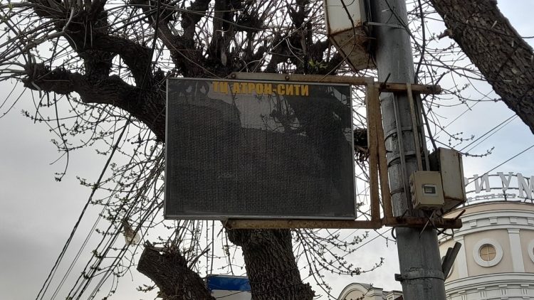 В Рязани к 1 декабря отремонтируют 38 неработающих электронных табло на остановках