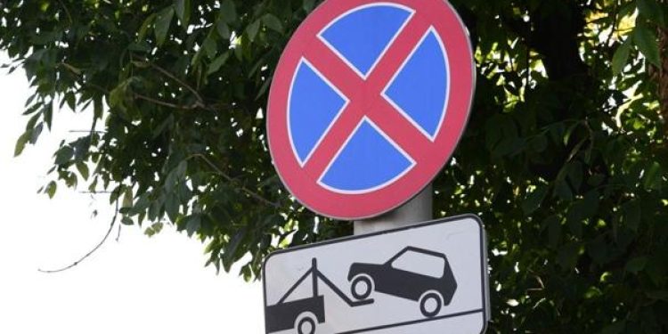 В центре Рязани 26 и 27 сентября запретят парковку автомобилей В центре Рязани 26 и 27 сентября запретят парковку автомобилей