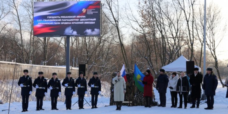 В рязанском Гвардейском сквере установили экран со снимками участников СВО